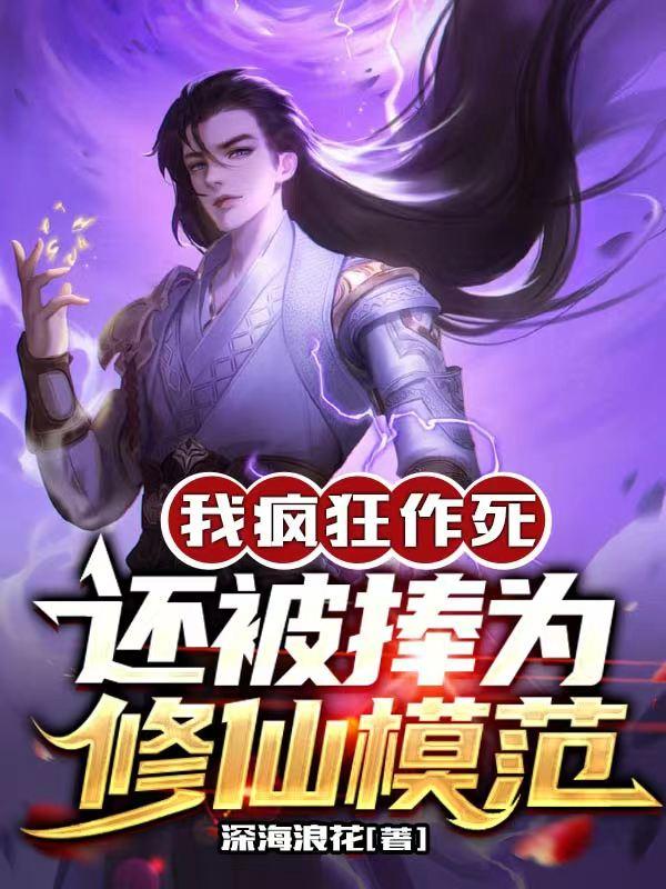 七个侍卫轮上一个皇子