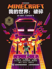 错位关系苏玛丽东哥po