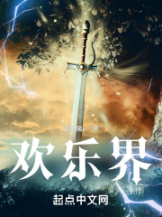 激情亚洲小说