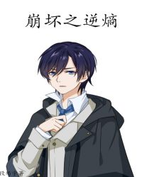 思慕无期