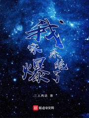 百合扶她小说