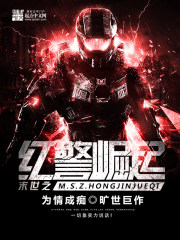 看着我是怎么吃你的水蜜桃