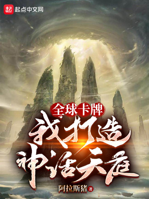 黄文校园