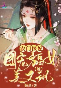 第章推倒迪丽热巴