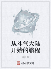 混世小农民有声小说