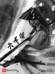 秘密导航