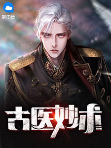 盲人金水小说全文免费