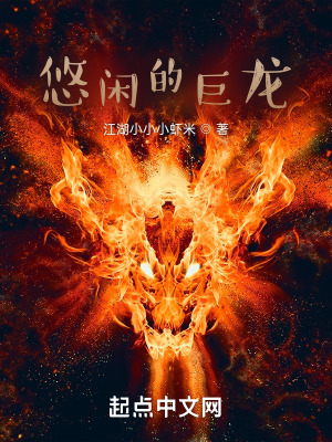 我真的是反派啊txt
