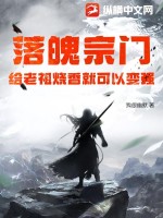 真仙奇缘