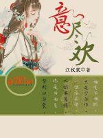 美女内