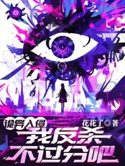 末世大佬重生军嫂