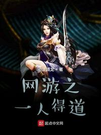 道士下山电影