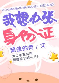 皇上与自己养的公主在一起的小说