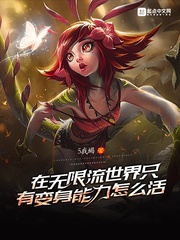 黄小婷被农民工第五章