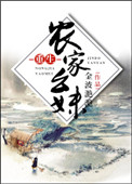 影音先锋你懂得