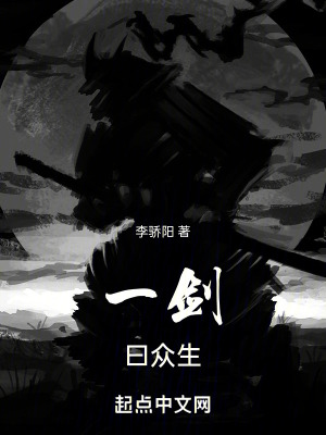 秦时明月之琴瑟纵横