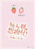 寂寞的温泉女主人