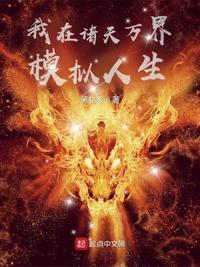 屋檐下po小花喵