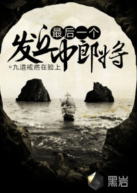 惊变 任达华