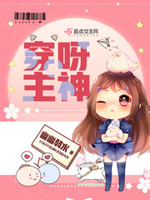 人妻迎合粗大被捣出白浆