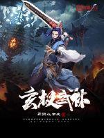 仙剑奇侠传寒潭初遇