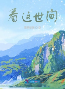 少林真功夫