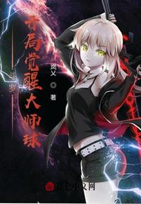 极限扩张拳头塞
