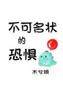 美女隐私部位直播