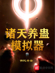 乡村寡妇王婶张大柱
