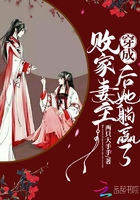 无颜之月5