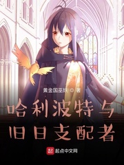 野花韩国高清完整版在线观看3