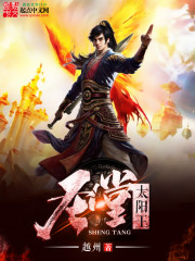 夜夜天天干