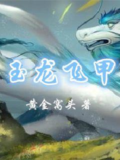 两个肿胀起来的小奶尖