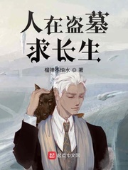 星河霸血