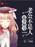 网游之修罗传说下载