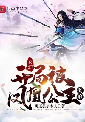 深山性史在线观看