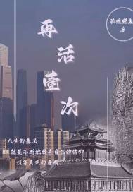 血色落日
