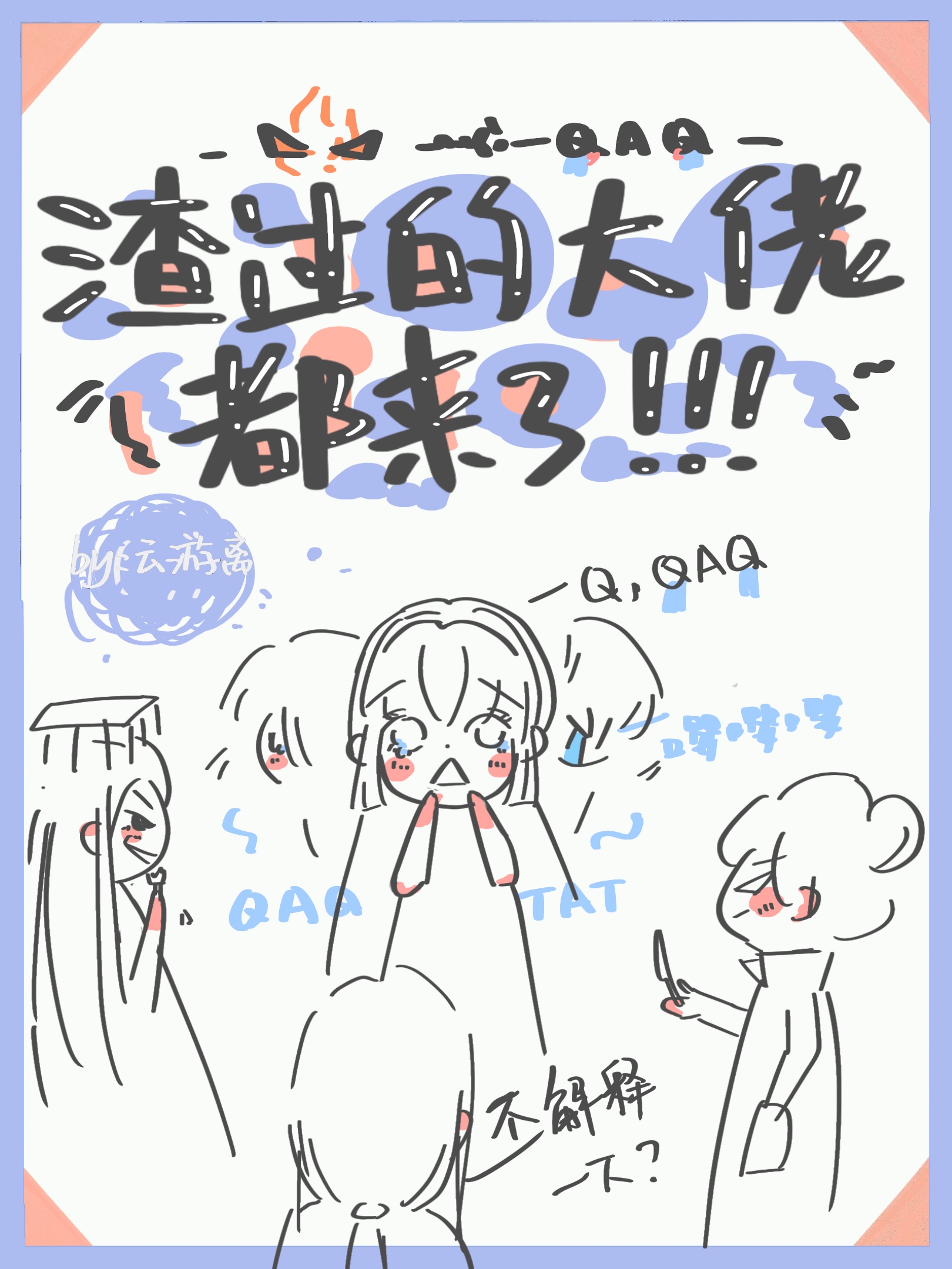 他在我丈夫面前要了我电影