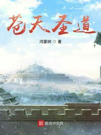 清冷仙尊逃跑记