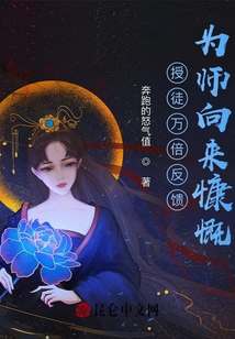穿成被娇宠的omega