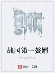 聊斋志异2在线观看
