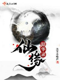 小雪被体育老师抱到仓库