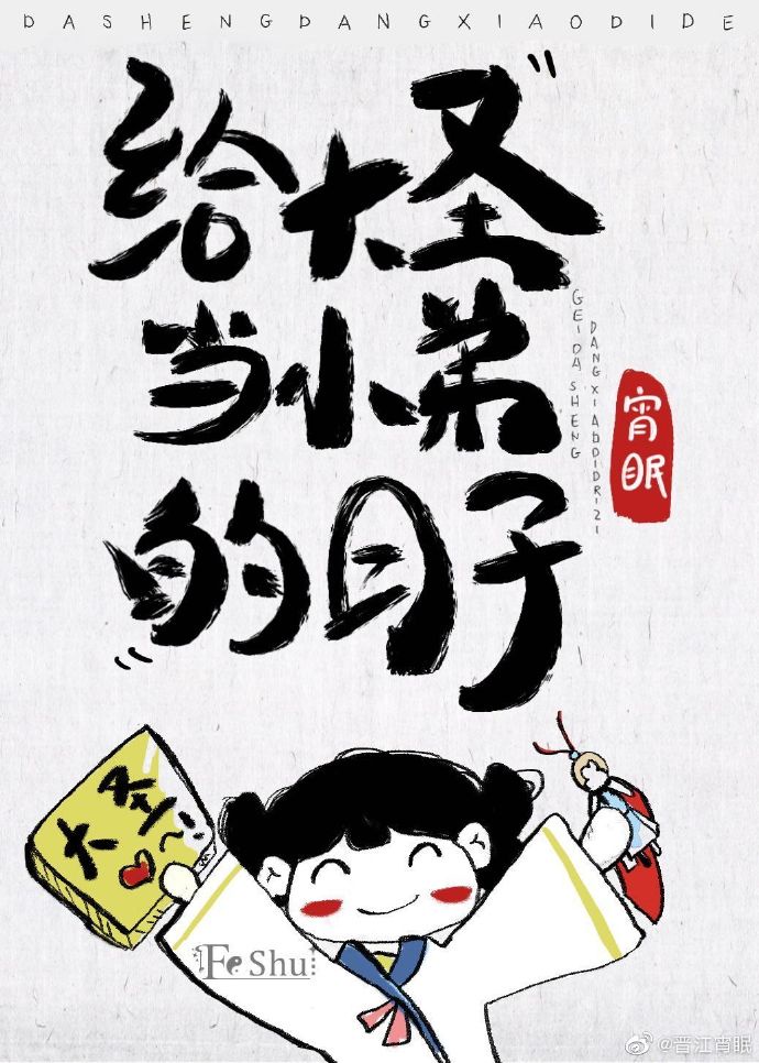 快穿每个人都想囚禁我