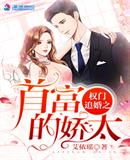 5月丁香婷深爱组合