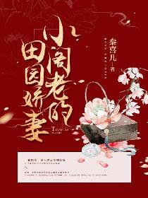 国模安雅宾馆私拍鲜嫩玉门