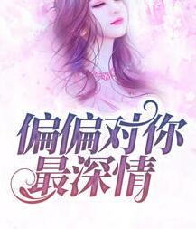 铃木美咲视频