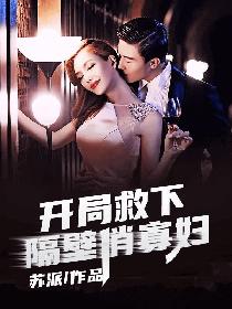 造梦西游3猪八戒