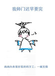 太子有位心上人