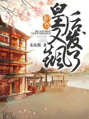 锁情牵