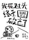 给女儿开了花包
